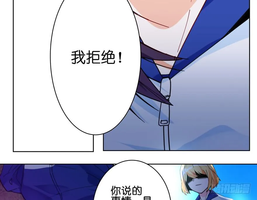 32.新的争鸣 第21页