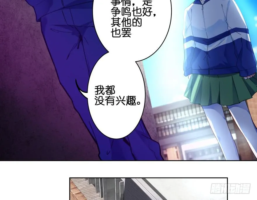 32.新的争鸣 第22页