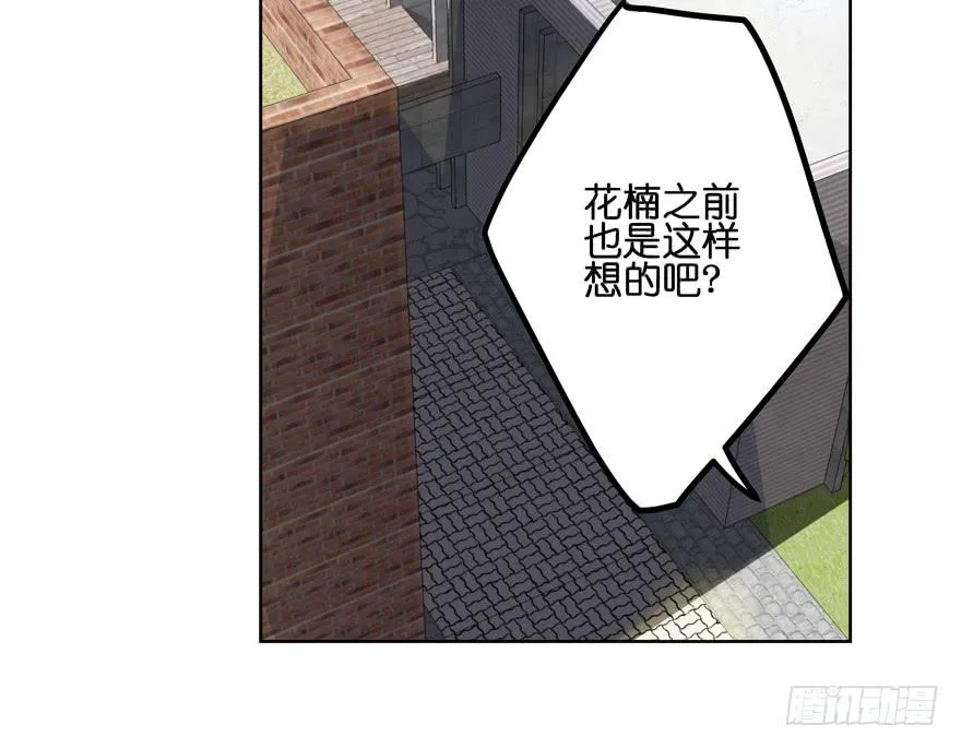 32.新的争鸣 第23页