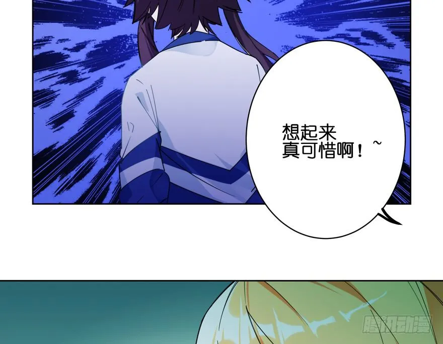 32.新的争鸣 第27页