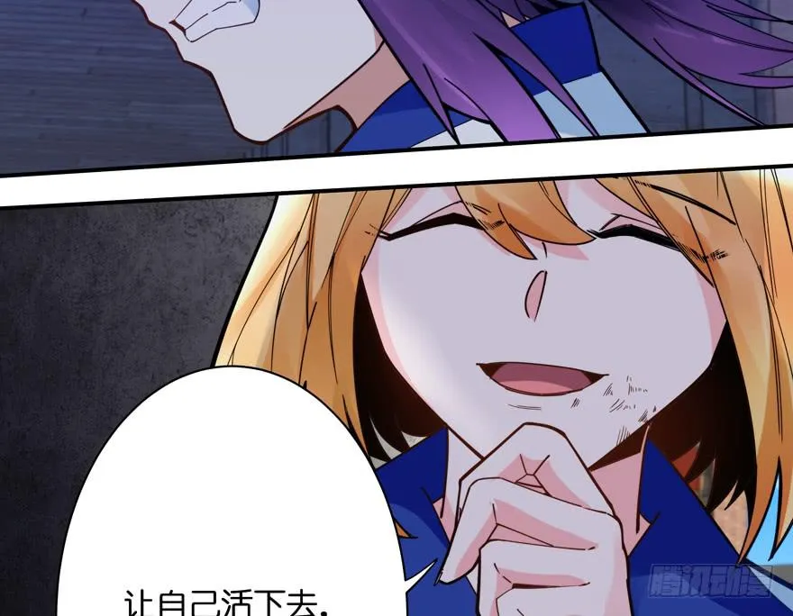 32.新的争鸣 第30页