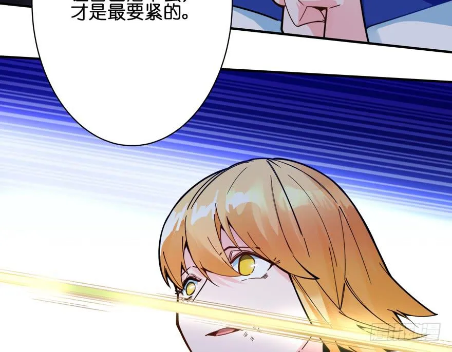 32.新的争鸣 第31页
