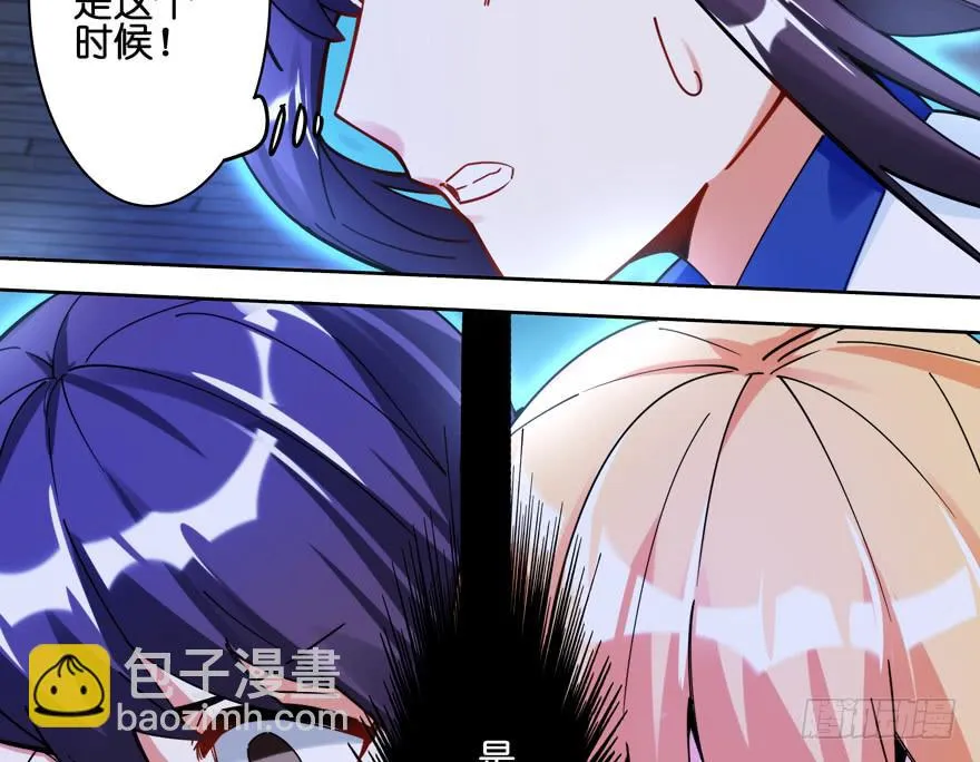 32.新的争鸣 第42页
