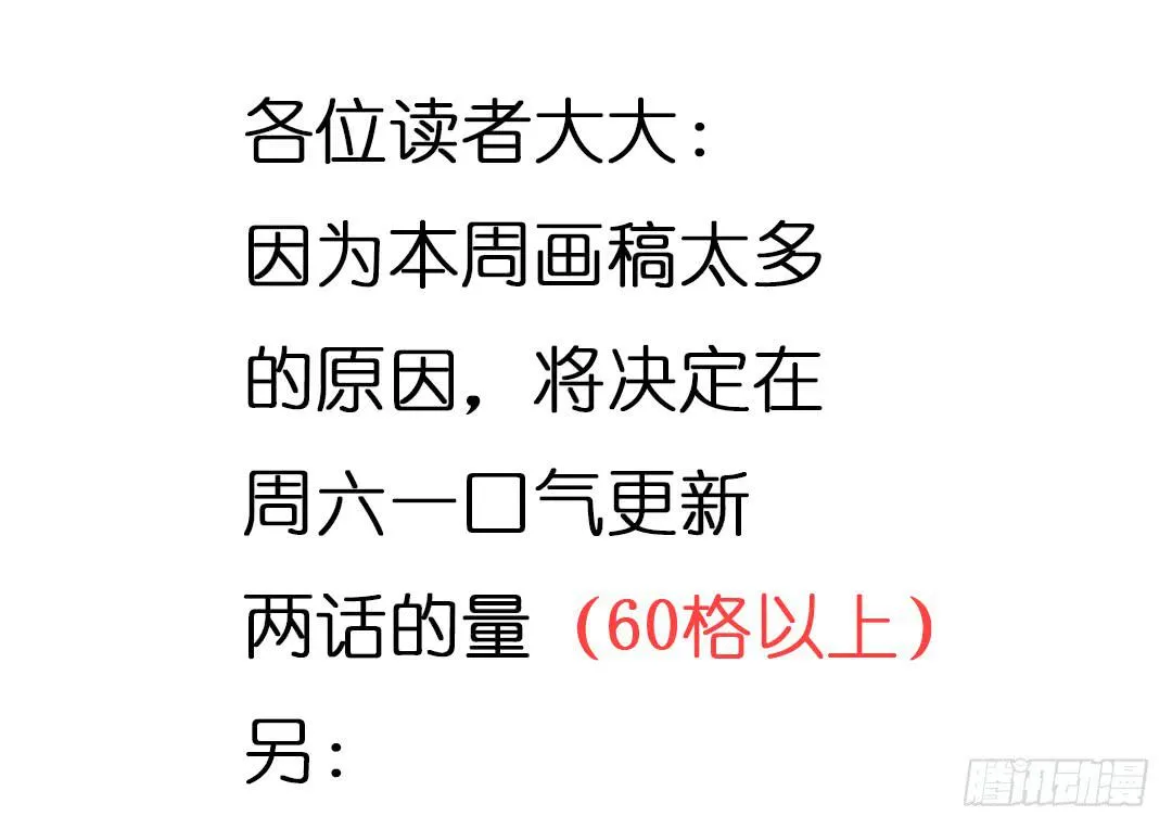 公告 （有重要信息发布） 第1页