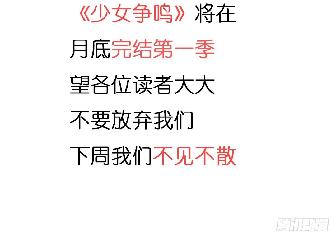 公告 （有重要信息发布） 第2页