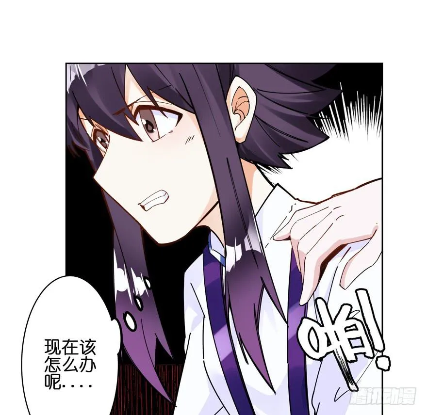 33.竟然是她！ 第8页