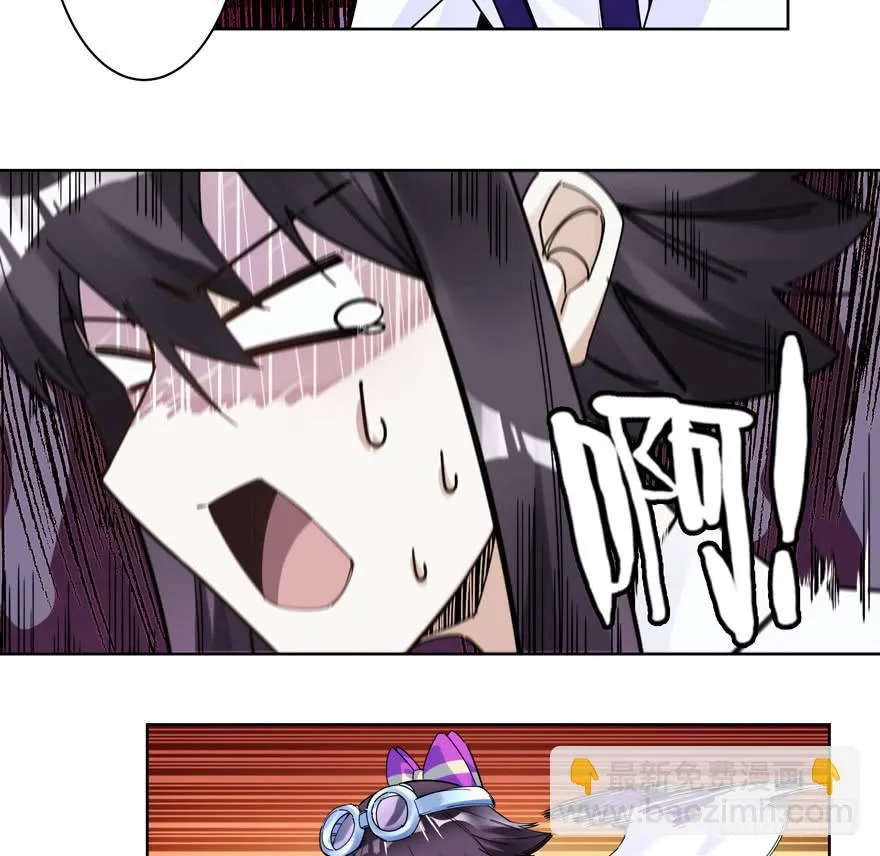 33.竟然是她！ 第9页