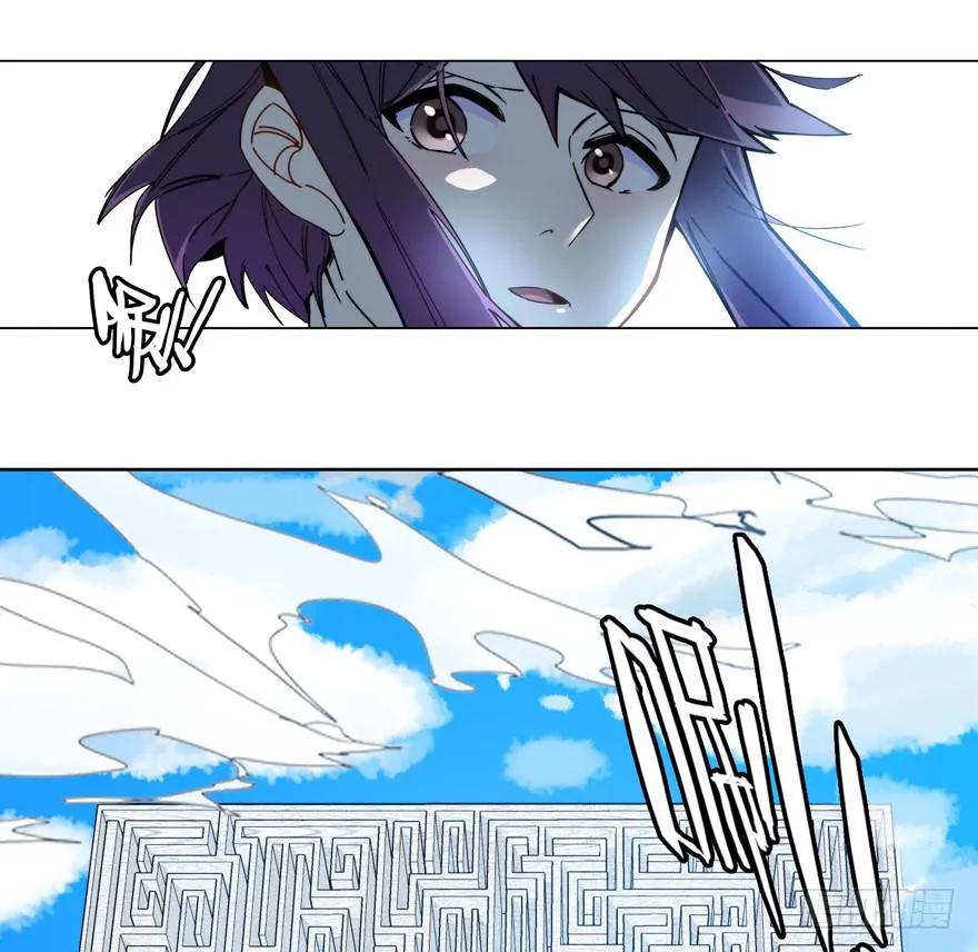 33.竟然是她！ 第14页