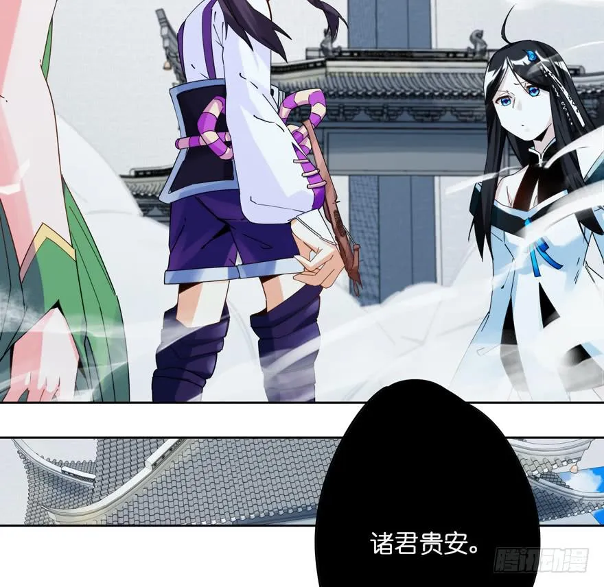 33.竟然是她！ 第17页