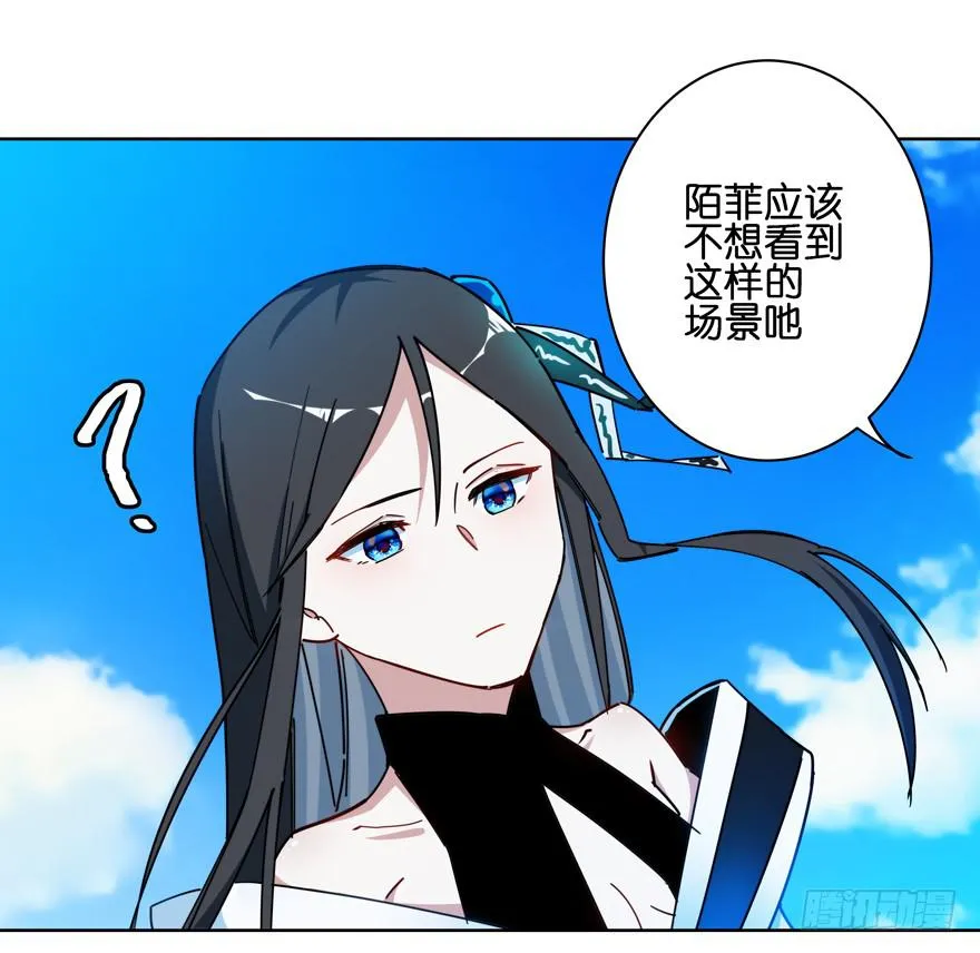 33.竟然是她！ 第32页