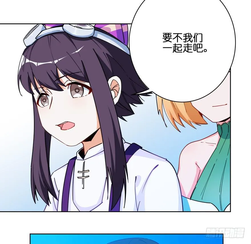 33.竟然是她！ 第34页