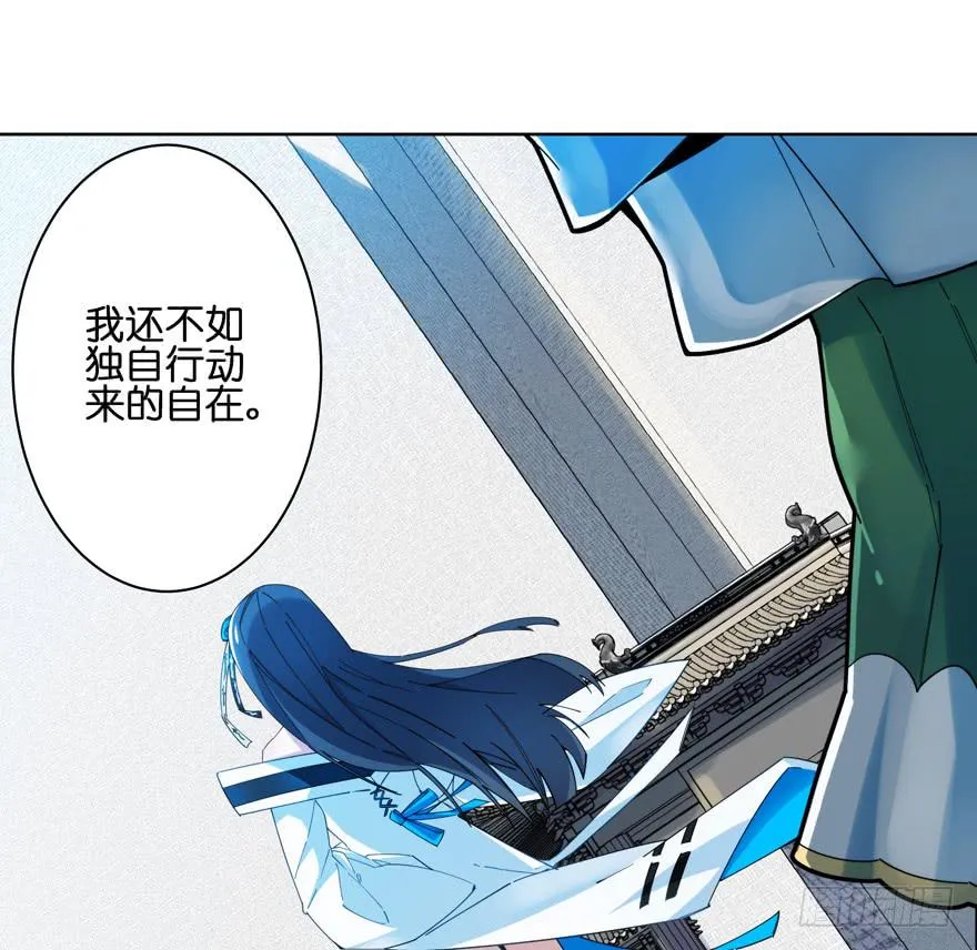 33.竟然是她！ 第36页
