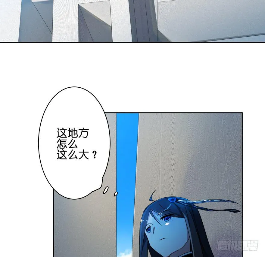 33.竟然是她！ 第38页