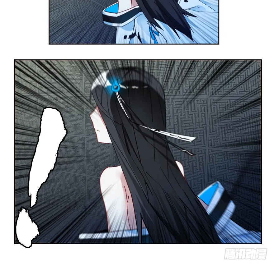 33.竟然是她！ 第43页