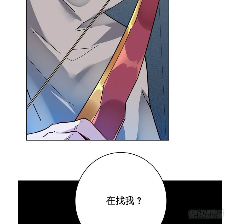 33.竟然是她！ 第49页