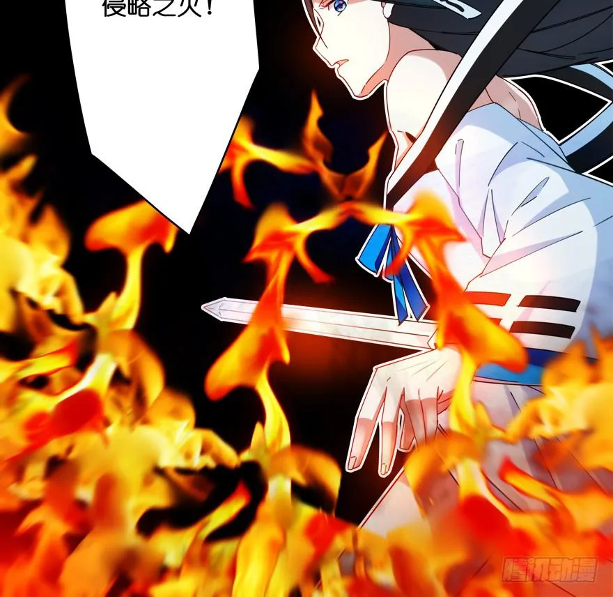 33.竟然是她！ 第55页