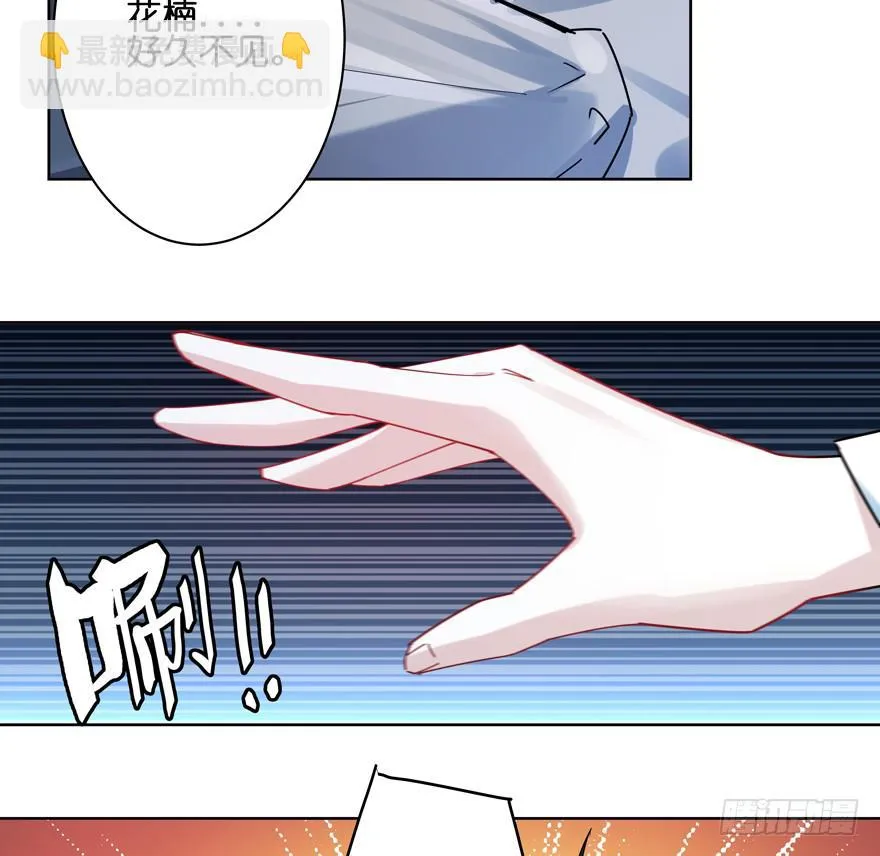 34.诈死 第5页