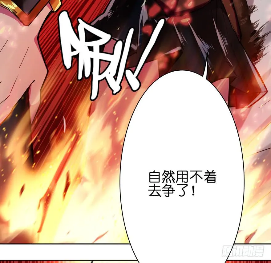 34.诈死 第13页