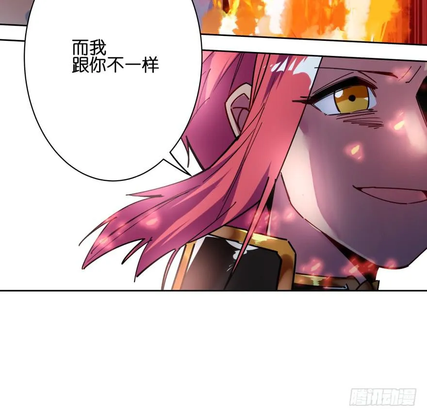 34.诈死 第15页