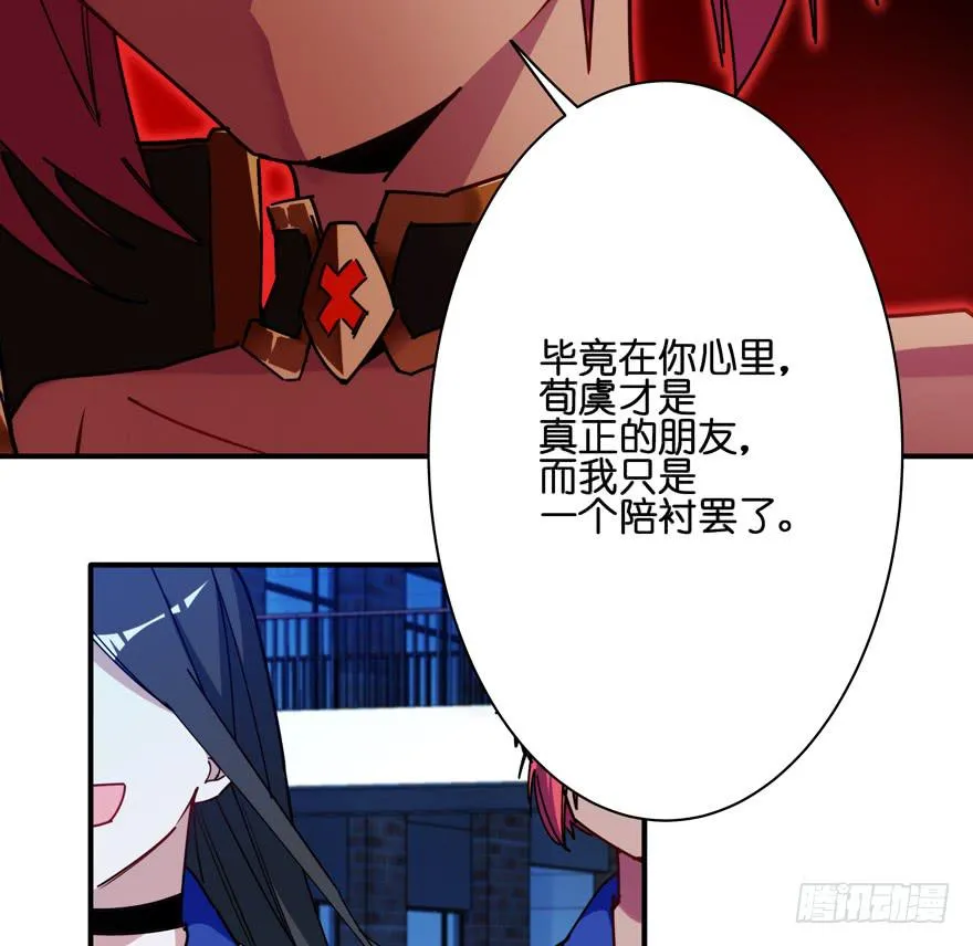 34.诈死 第25页