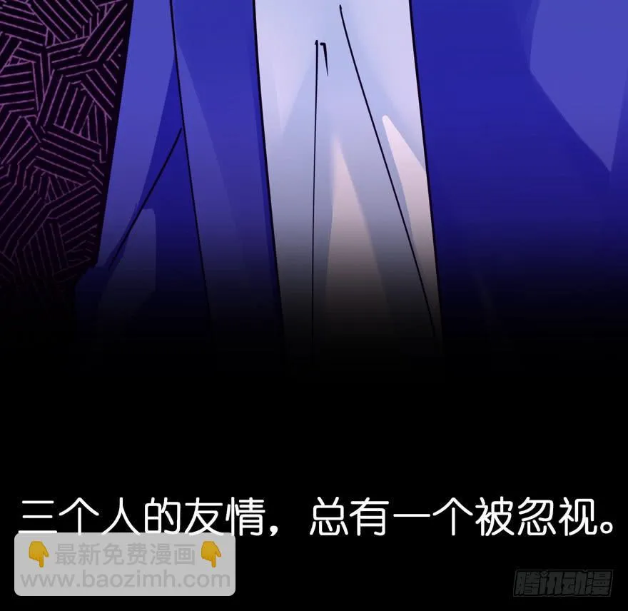 34.诈死 第31页