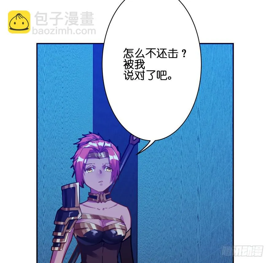 34.诈死 第37页