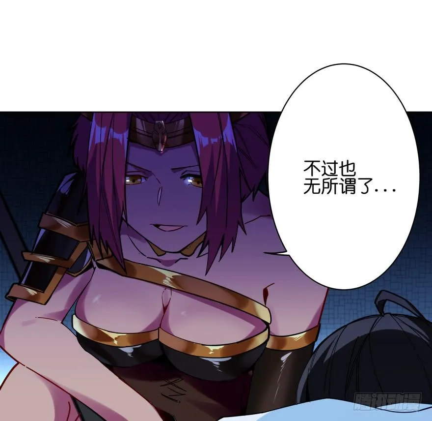 34.诈死 第40页