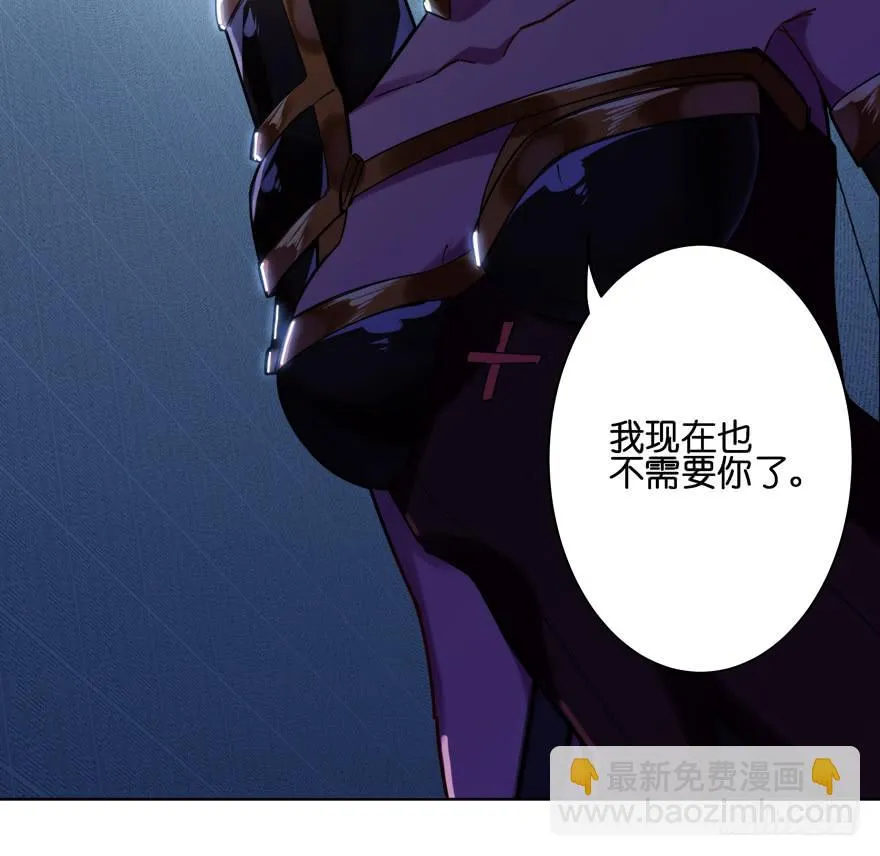 34.诈死 第42页