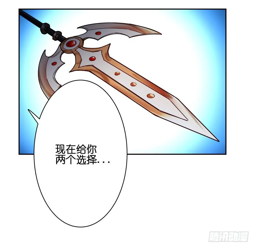 34.诈死 第43页