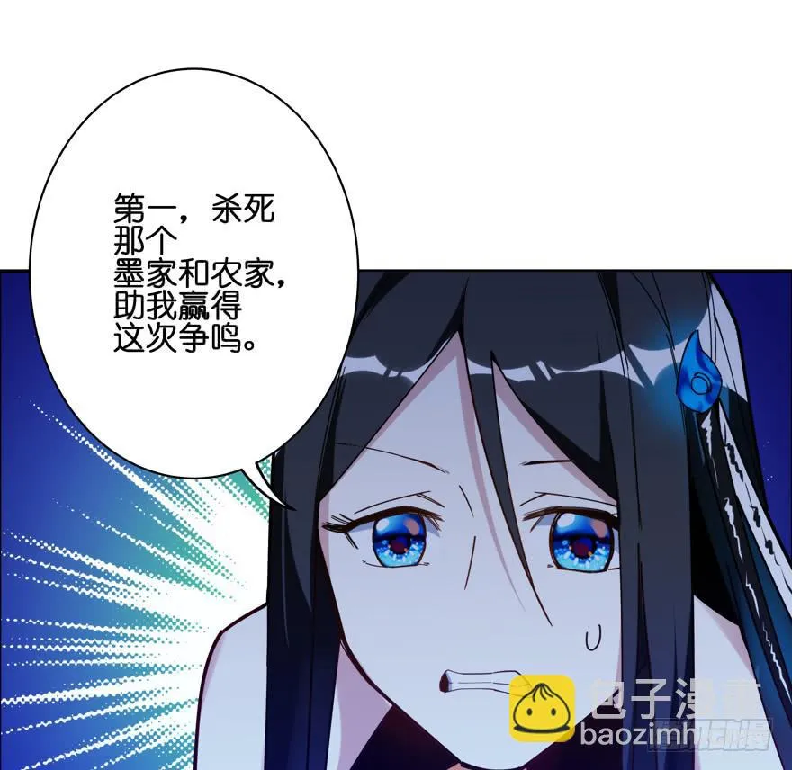 34.诈死 第44页