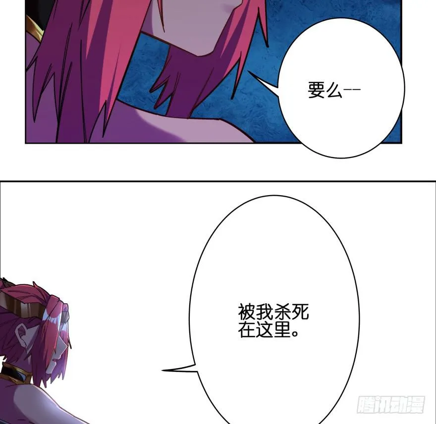 34.诈死 第46页