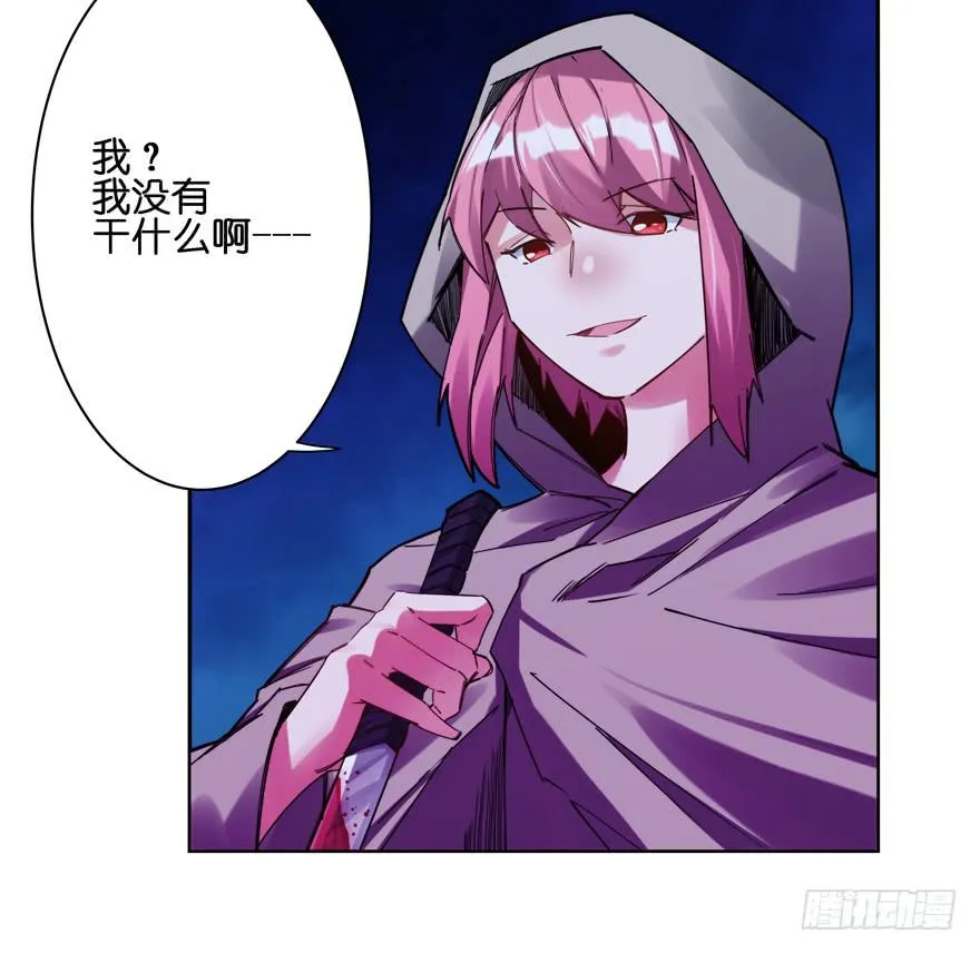 35.原因 第31页