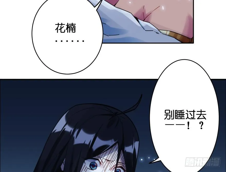 36.完结篇 第4页