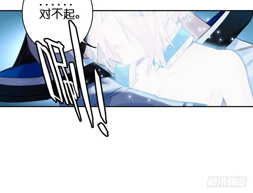 36.完结篇 第6页