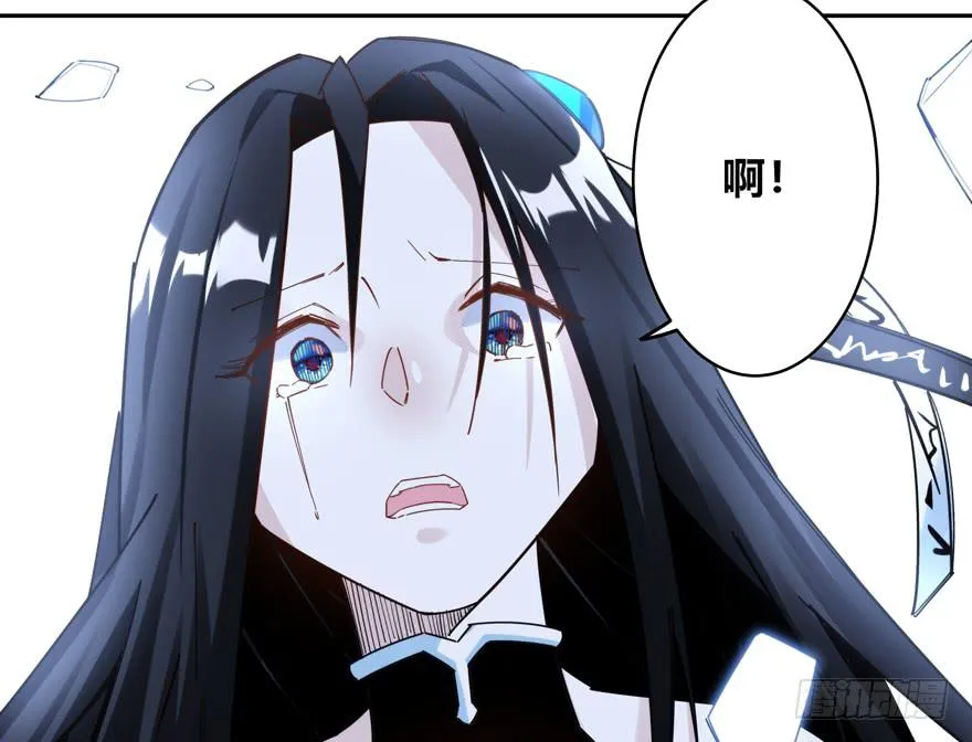 36.完结篇 第9页