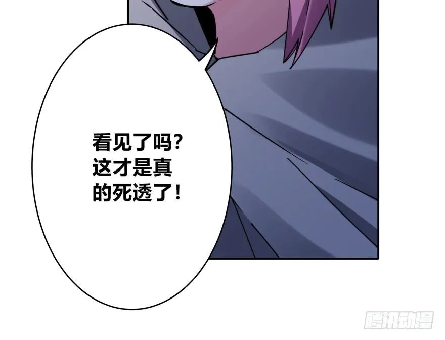 36.完结篇 第11页
