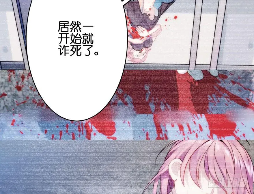 36.完结篇 第25页