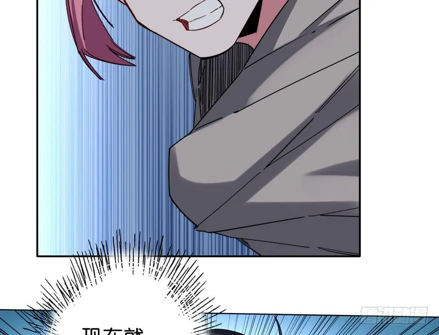 36.完结篇 第38页