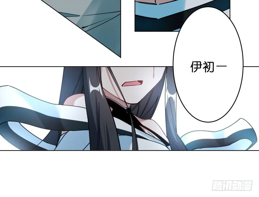 36.完结篇 第46页