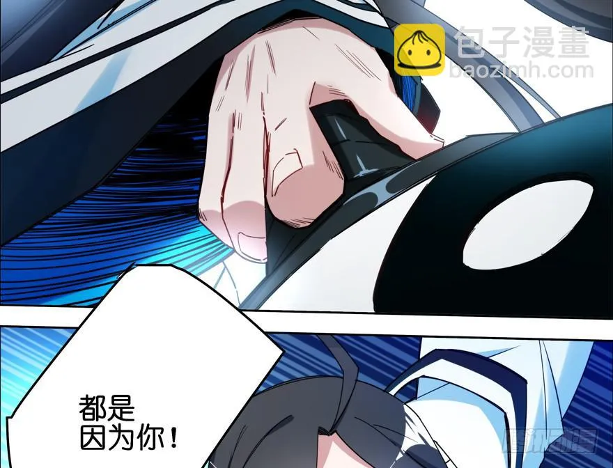 36.完结篇 第48页