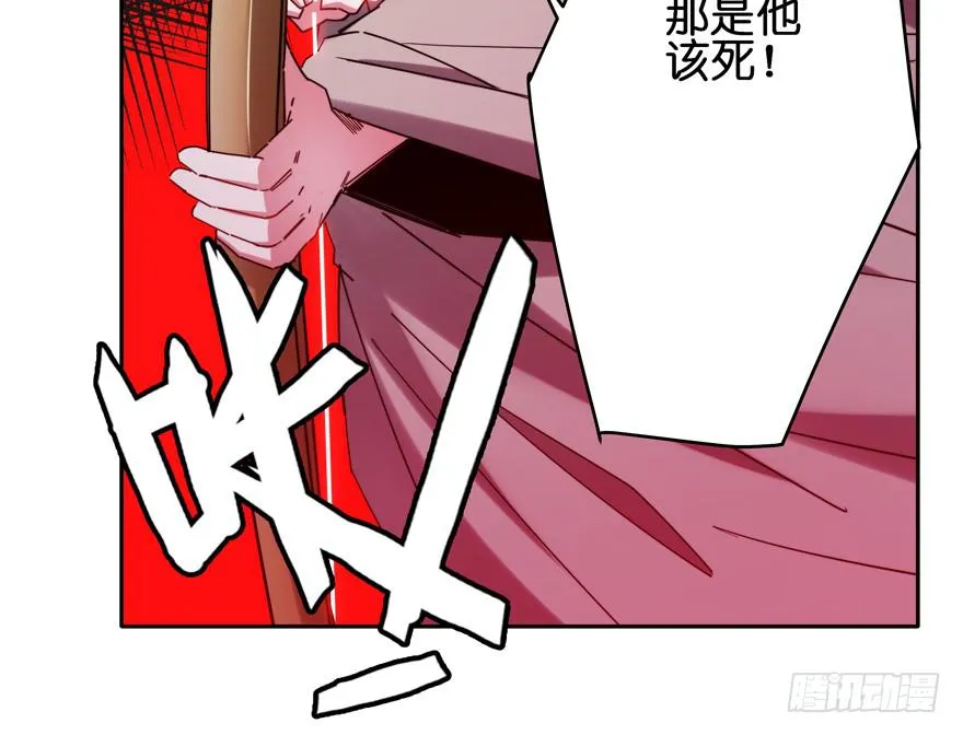 36.完结篇 第51页