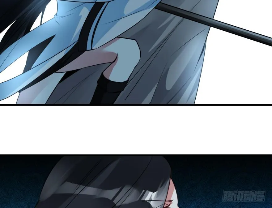 36.完结篇 第70页