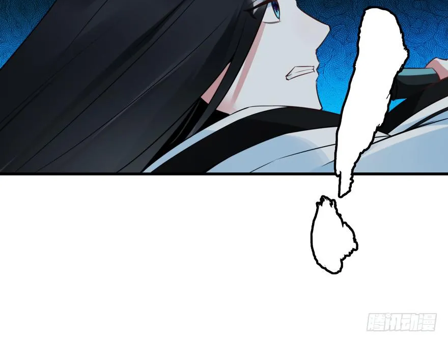 36.完结篇 第71页