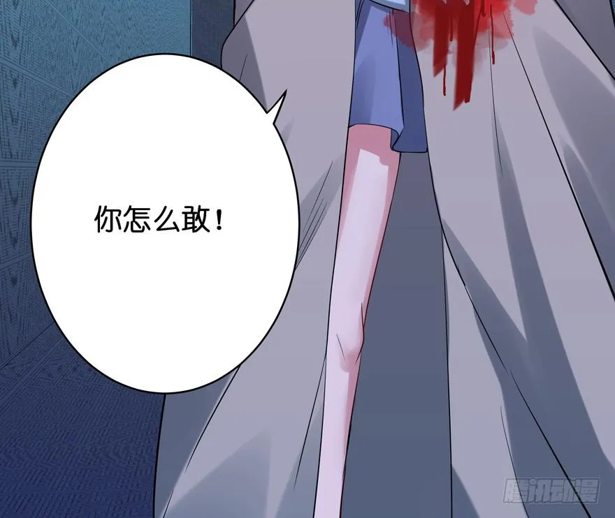 36.完结篇 第74页