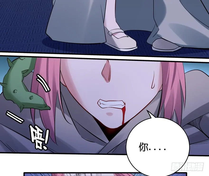 36.完结篇 第75页