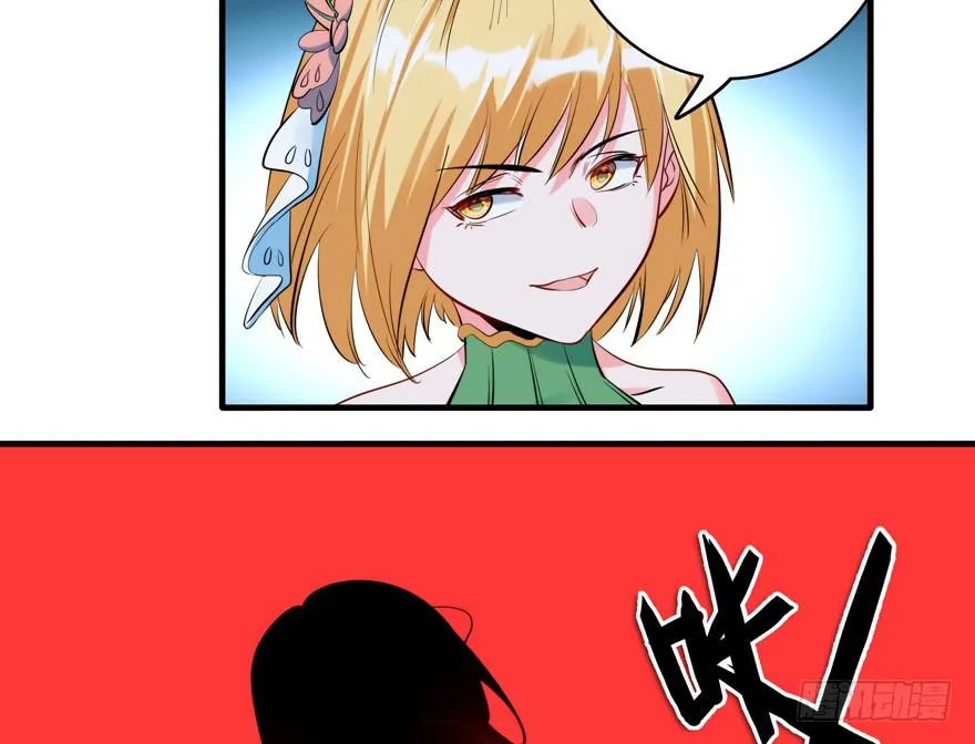 36.完结篇 第80页