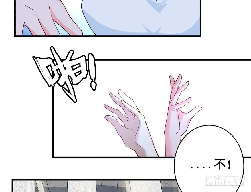 36.完结篇 第90页