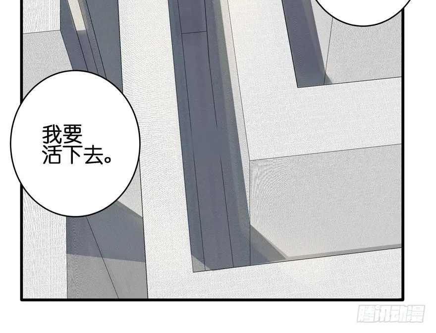 36.完结篇 第91页