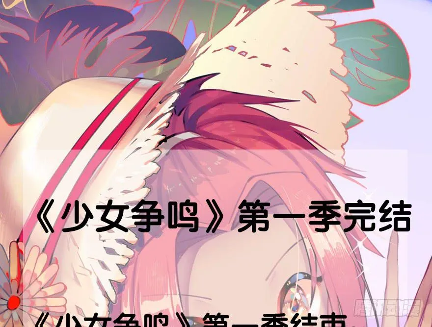 36.完结篇 第102页