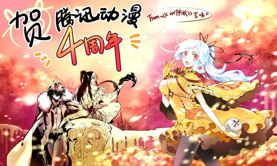 1.饿了，要肉！ 第2页